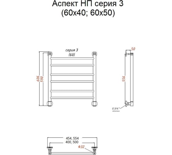 Водяной полотенцесушитель Тругор ЛЦ 3 60x50 Аспект3/НП6050