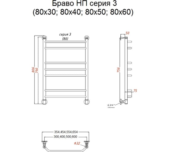 Водяной полотенцесушитель Тругор ЛЦ 3 80x50 Браво3/НП8050