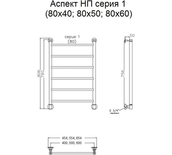 Водяной полотенцесушитель Тругор ЛЦ 1 80x50 Аспект1/НП8050