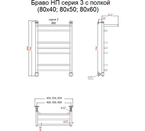 Водяной полотенцесушитель Тругор ЛЦ 3 П 80x60, с полкой Браво3П/НП8060