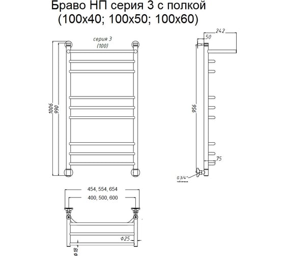 Водяной полотенцесушитель Тругор ЛЦ 3 П 100x50, с полкой Браво3П/НП10050