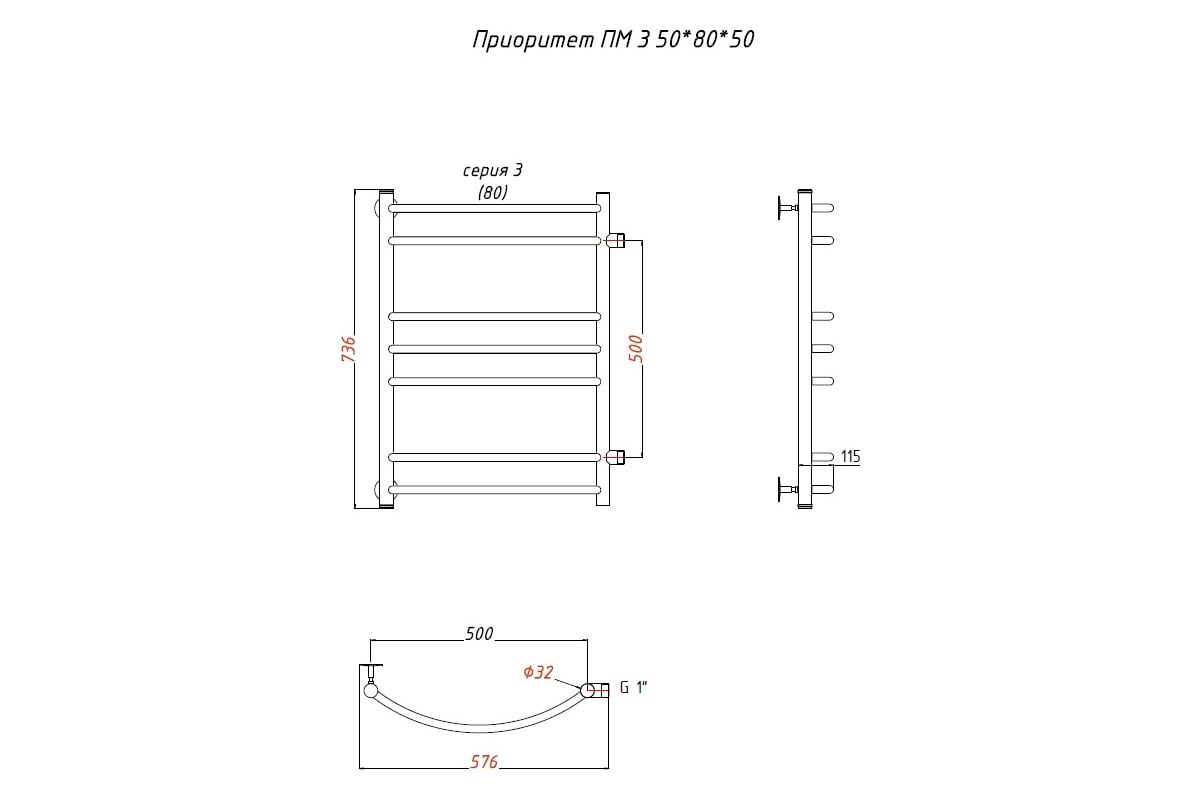 Полотенцесушитель водяной тругор лц аспект пм 3 r 50x80x40 с полкой