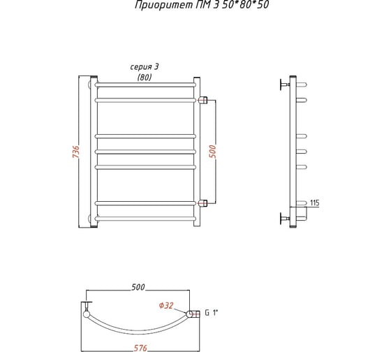 Водяной полотенцесушитель Тругор ЛЦ 3 50x80x50 Приоритет3/ПМ508050
