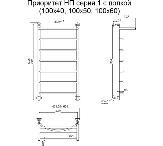 Водяной полотенцесушитель Тругор ЛЦ 1 П 100x50, с полкой Приоритет1П/НП10050