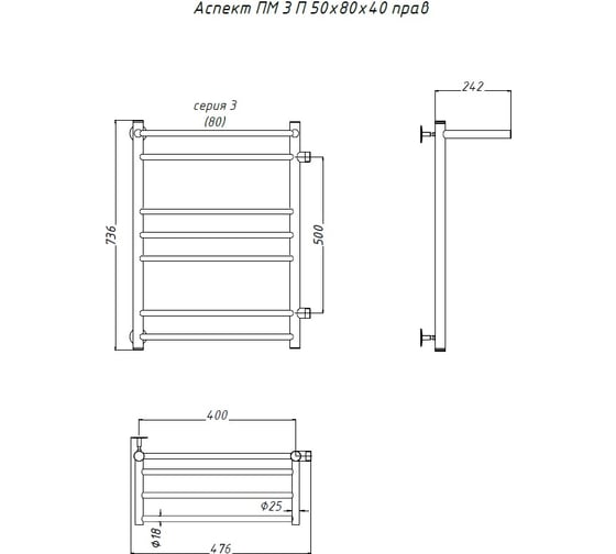 Водяной полотенцесушитель Тругор ЛЦ 3 R 50x80x40, с полкой Аспект3П/ПМ508040прав