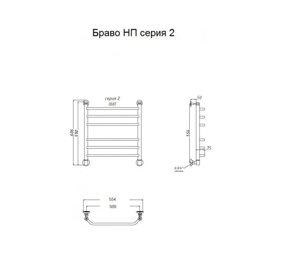 Водяной полотенцесушитель Тругор ЛЦ 2 60x50 Браво2/НП6050