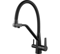 Смеситель для кухни Shevanik с подключением фильтра питьевой воды S968H