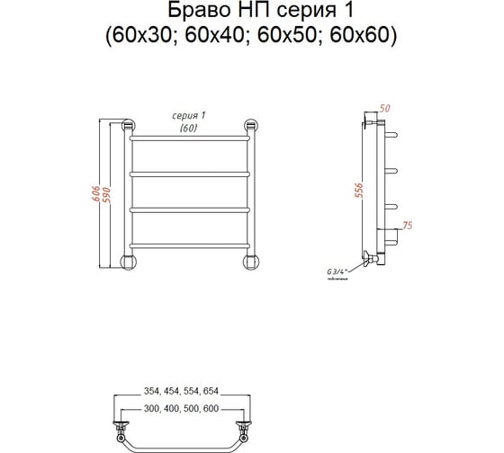 Полотенцесушитель Тругор 1 60 30 ЛЦ4 Браво1/НП6030