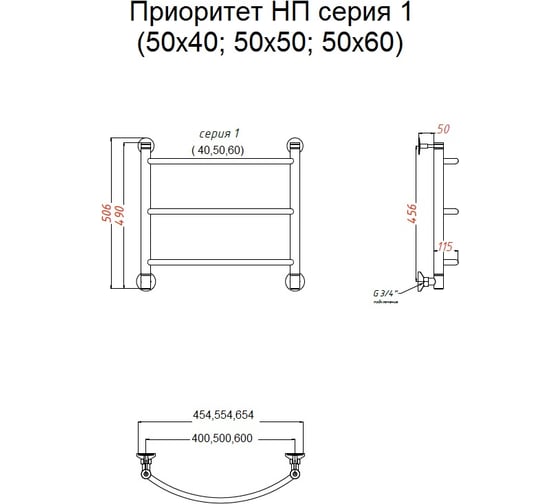 Полотенцесушитель Тругор 1 50 40 ЛЦ2 Приоритет1/НП5040