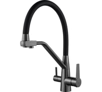 Смеситель для кухни Shevanik с подключением фильтра питьевой воды S968T