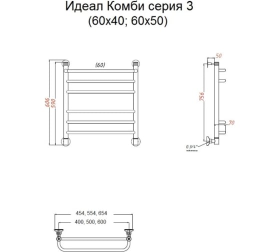 Полотенцесушитель Тругор комби 3 60 50 ЛЦ17 Идеал/комби3/НП6050