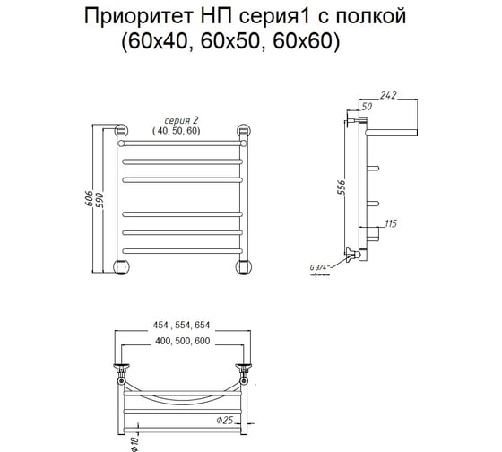 Полотенцесушитель Тругор 1 П 60 40 ЛЦ2 Приоритет1П/НП6040