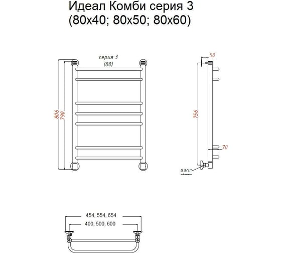 Водяной полотенцесушитель Тругор ЛЦ комби 3 80x40 Идеал/комби3/НП8040