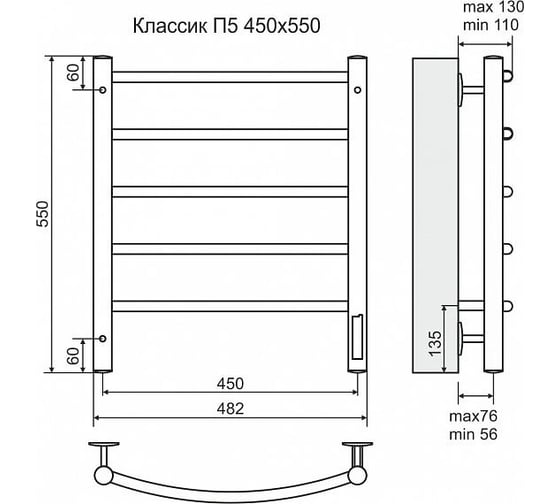 Электрический полотенцесушитель Terminus Классик П5 450x550, черный RAL 9005 матовый 4660059930343