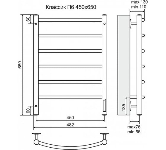 Электрический полотенцесушитель Terminus Классик П6 450x650, черный RAL 9005 матовый 4660059930350