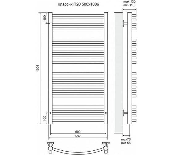 Электрический полотенцесушитель Terminus Классик П20 500x1006, ТЭН HT-1 300W, л/п 4660059920849