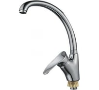 Смеситель для кухни ECONOCE D40-A, серия 310 EC0313