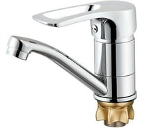 Смеситель для кухни ECONOCE D40-A, серия 450 EC0451