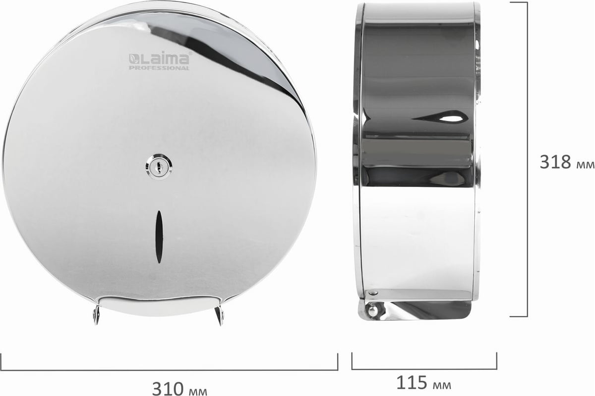 Диспенсер для туалетной бумаги LAIMA PROFESSIONAL INOX T1 большой, нерж ...