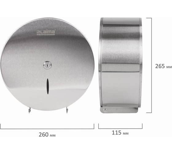 Диспенсер для туалетной бумаги LAIMA PROFESSIONAL INOX T2 малый, нерж. сталь, матовый 605698
