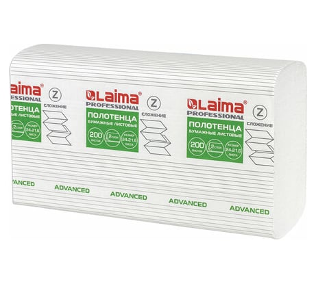 Бумажные полотенца LAIMA 200шт H2 ADVANCED 2-сл белые КОМПЛЕКТ 21пач 22,5х21,3 Z-сложение 111337