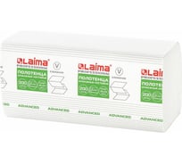 Бумажные полотенца LAIMA H3 ADVANCED 2-сл белые, КОМПЛЕКТ 20 пач, 22х23 см, V-сложение, 200 шт 111340