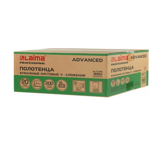 Бумажные полотенца LAIMA H3 ADVANCED 2-сл белые, КОМПЛЕКТ 20 пач, 22х23 см, V-сложение, 200 шт 111340