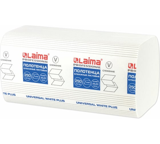 Бумажные полотенца ЛАЙМА H3 UNIVERSAL WHITE PLUS 1-сл белые, КОМПЛЕКТ 20 пач. 22х23 см, 250 шт, V-сл 111344 1