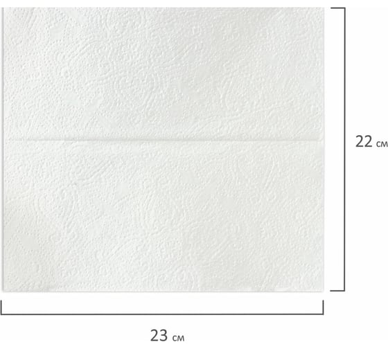 Бумажные полотенца ЛАЙМА H3 UNIVERSAL WHITE PLUS 1-сл белые, КОМПЛЕКТ 20 пач. 22х23 см, 250 шт, V-сл 111344