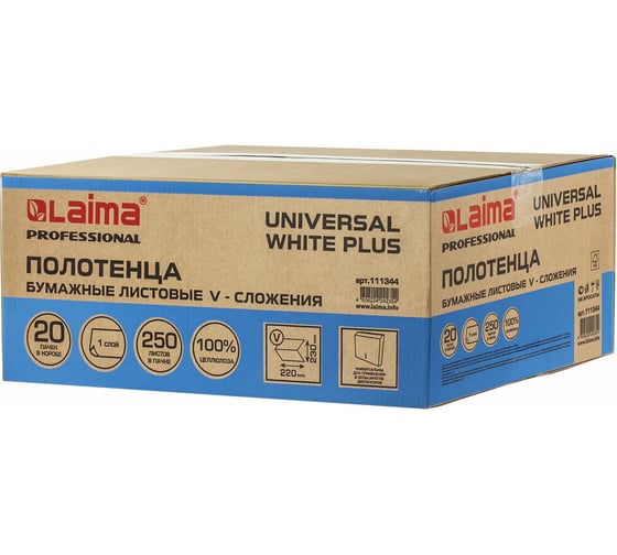 Бумажные полотенца ЛАЙМА H3 UNIVERSAL WHITE PLUS 1-сл белые, КОМПЛЕКТ 20 пач. 22х23 см, 250 шт, V-сл 111344