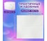 Бумажные полотенца ЛАЙМА H3 UNIVERSAL WHITE PLUS 1-сл белые, КОМПЛЕКТ 20 пач. 22х23 см, 250 шт, V-сл 111344 5