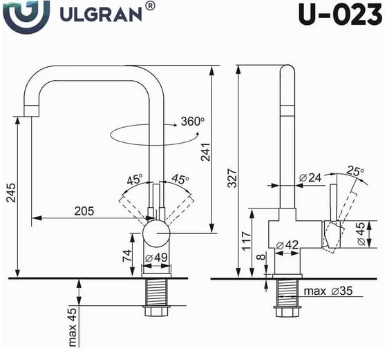 Смеситель для кухни Ulgran белый U-023-331