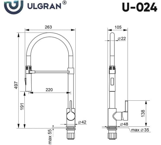 Смеситель для кухни Ulgran U-024 хром