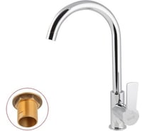 Смеситель для кухни ECONOCE D35-A, серия 100 EC01040