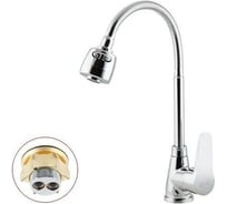 Смеситель для кухни ECONOCE D35-A, серия 170 EC01770