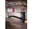 Смеситель для кухни ECONOCE D35-A, серия 210, черный EC0218BL 2