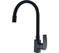 Смеситель для кухни ECONOCE D35-A, серия 270, черный EC0274BL
