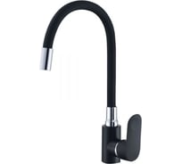 Смеситель для кухни ECONOCE D35-A, серия 290, черный EC0293