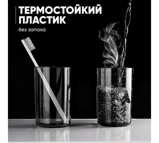 Держатель для зубных щеток с дозатором OQQI tb-holder-3bl
