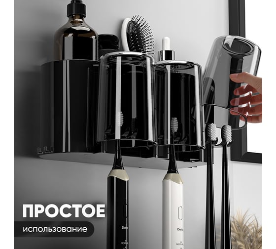 Держатель для зубных щеток с дозатором OQQI tb-holder-3bl