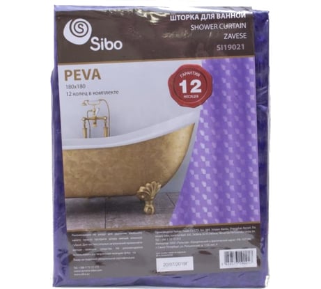 Шторка для ванной SIBO 3D фиолетовая, 180x180 см, PEVA с кольцами SI19021