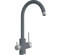 Смеситель для кухни Uperwood Quartz UPD-01_03, с каналом для фильтрованной воды, серый UPD-Q-01-03