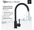 Смеситель для кухни Uperwood Quartz UPD-02_04, черный UPD-Q-02-04 3