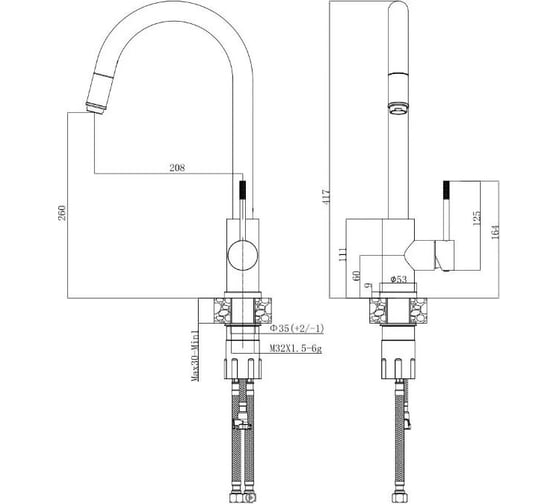 Смеситель для кухни VODA Vessel R-излив вытяжной VSL519