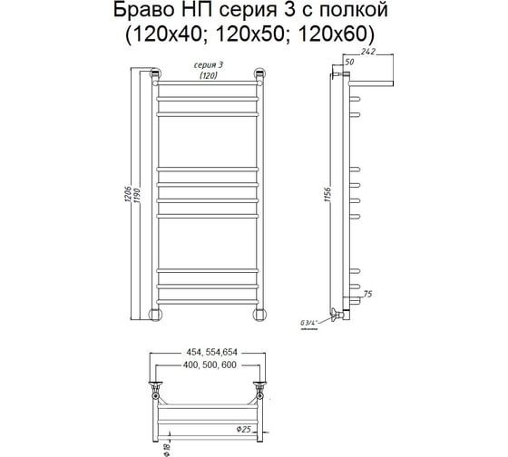 Полотенцесушитель Тругор 3 П 120 50 ЛЦ4 Браво3П/НП12050