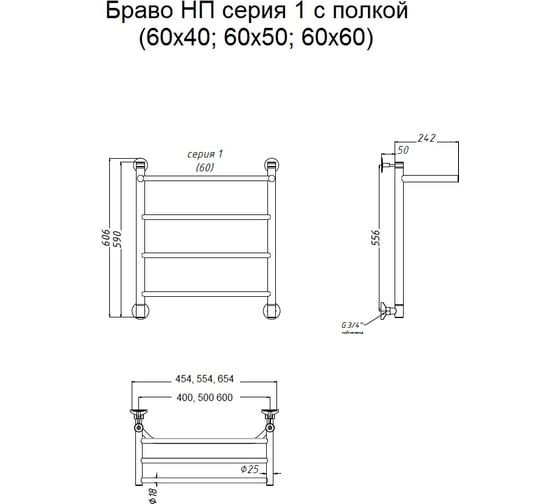 Полотенцесушитель Тругор 1 П 60 40 ЛЦ4 Браво1П/НП6040