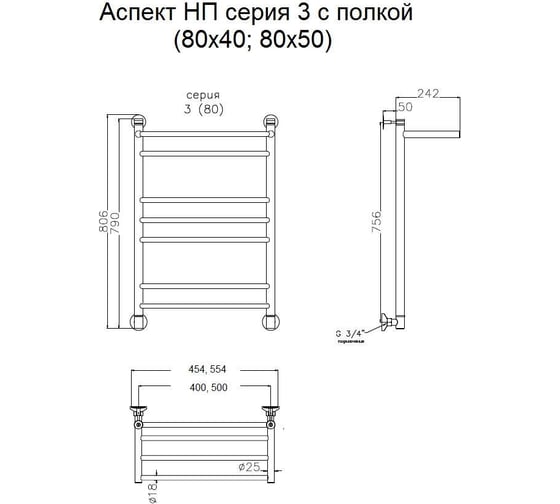 Полотенцесушитель Тругор 3 П 80 40 ЛЦ6 Аспект3П/НП8040