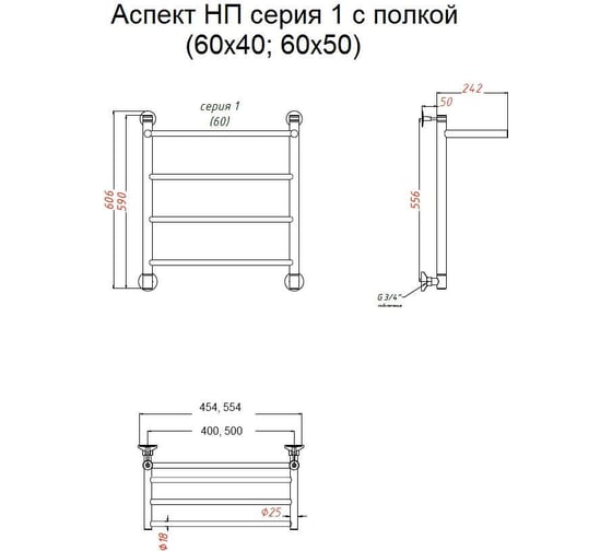 Полотенцесушитель Тругор 1 П 60 40 ЛЦ6 Аспект1П/НП6040