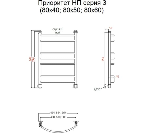 Полотенцесушитель Тругор 3 80 40 ЛЦ2 Приоритет3/НП8040