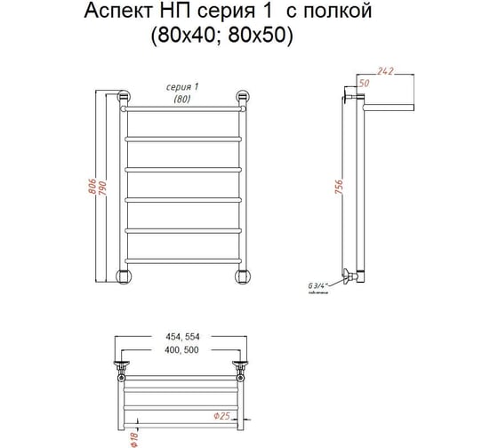 Полотенцесушитель Тругор 1 П 80 40 ЛЦ6 Аспект1П/НП8040